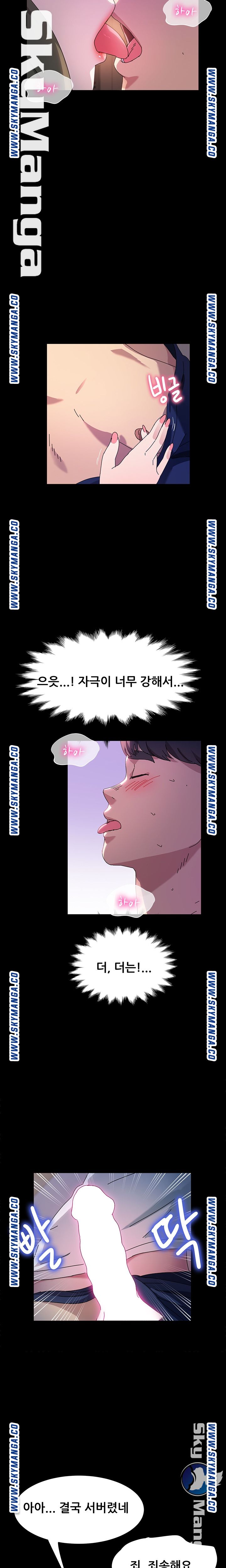 Nude Lampshade Model Raw Chapter 22 Page 8