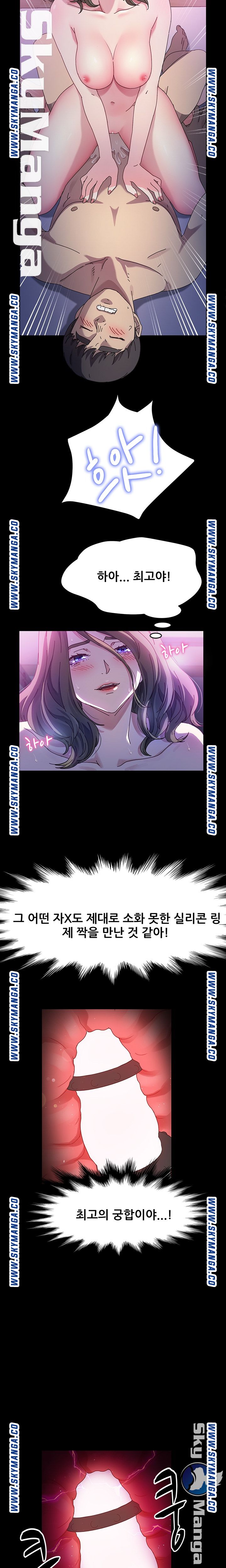 Nude Lampshade Model Raw Chapter 23 Page 11