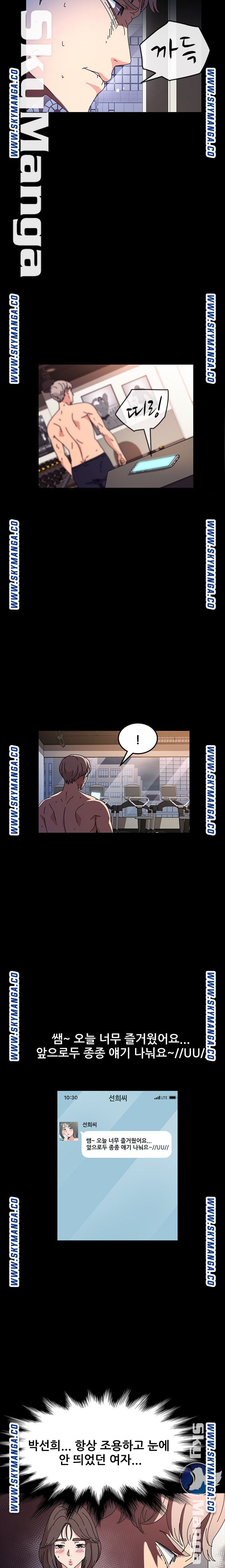 Nude Lampshade Model Raw Chapter 23 Page 19