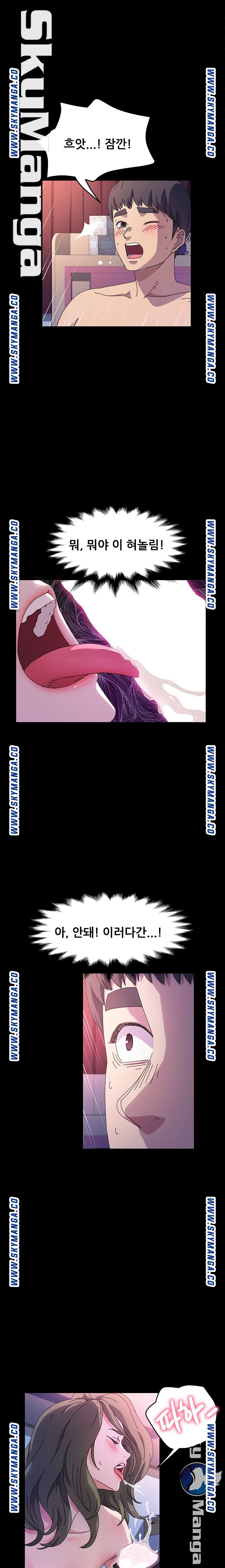 Nude Lampshade Model Raw Chapter 23 Page 7