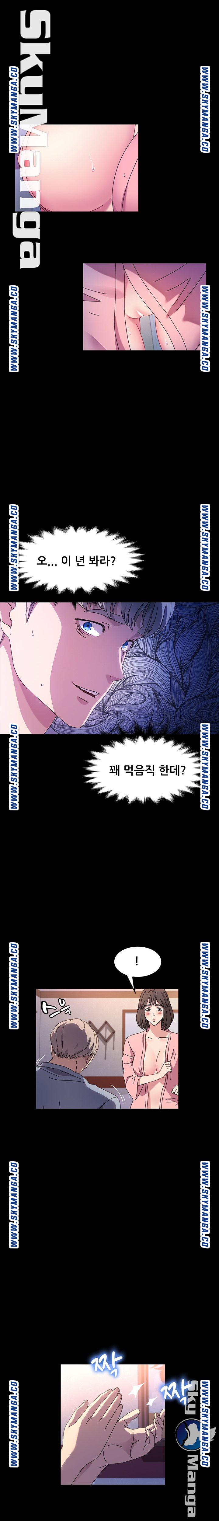 Nude Lampshade Model Raw Chapter 24 Page 10