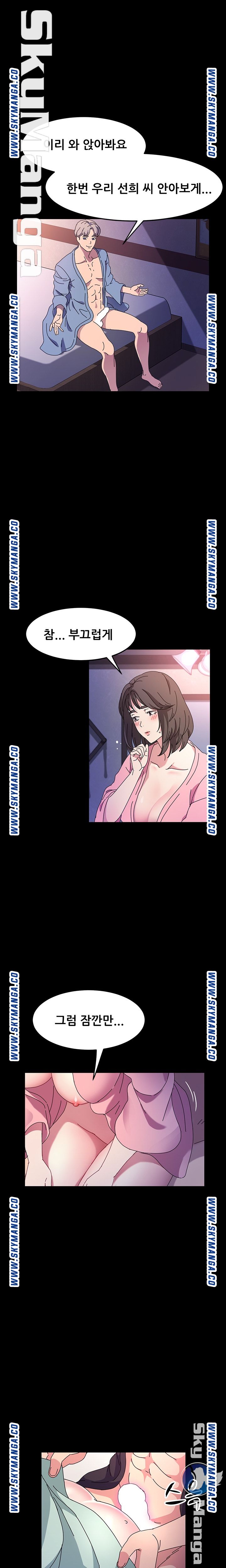 Nude Lampshade Model Raw Chapter 24 Page 11