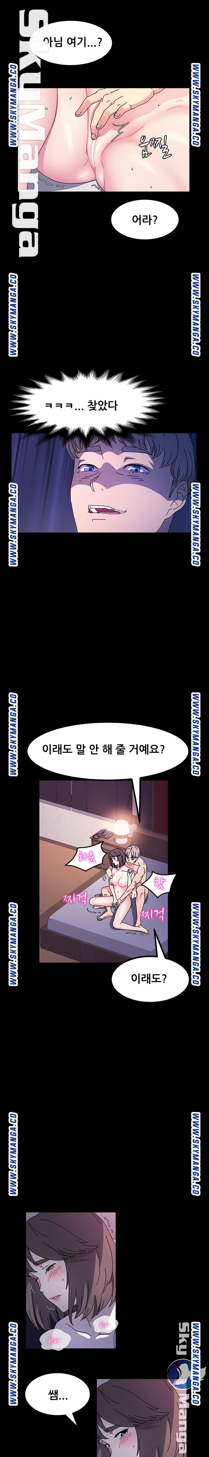 Nude Lampshade Model Raw Chapter 24 Page 19