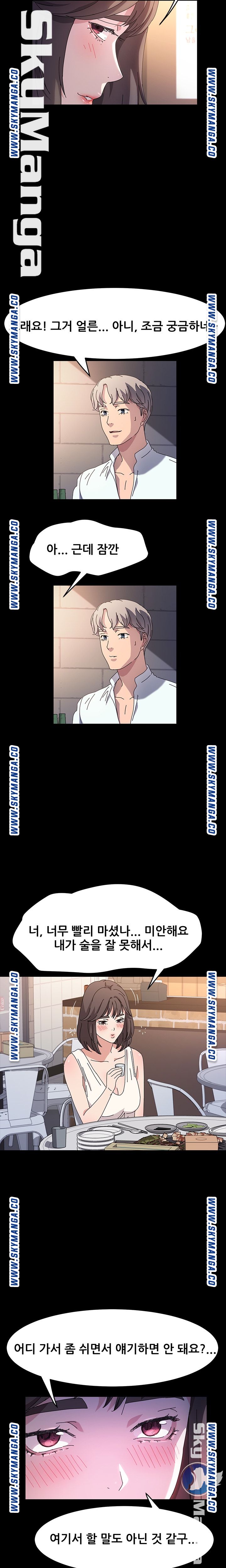 Nude Lampshade Model Raw Chapter 24 Page 7
