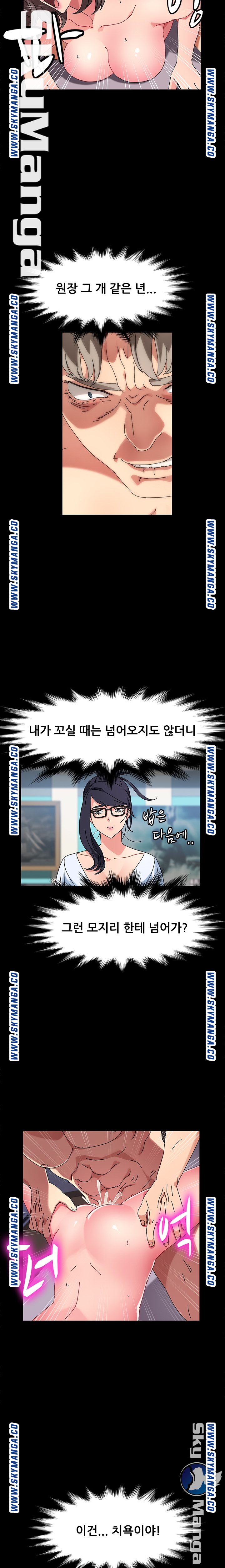 Nude Lampshade Model Raw Chapter 25 Page 10