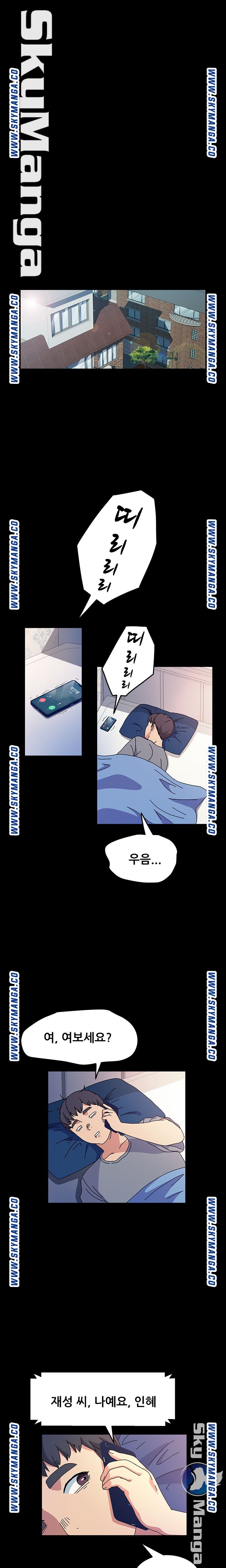 Nude Lampshade Model Raw Chapter 25 Page 16