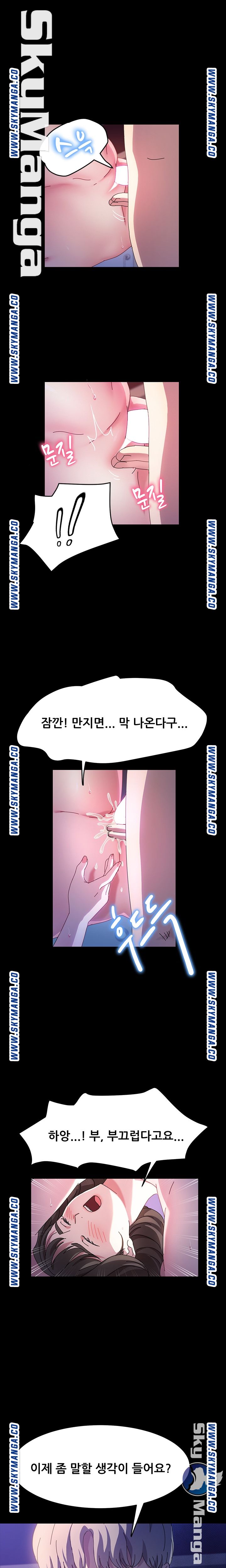 Nude Lampshade Model Raw Chapter 25 Page 6