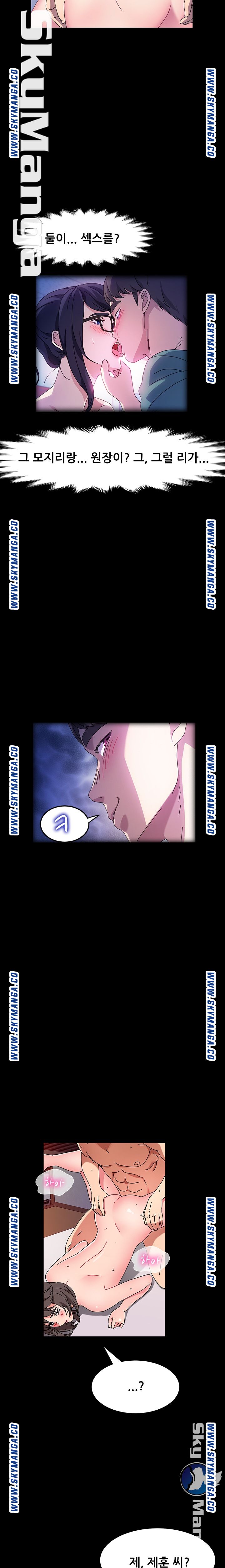 Nude Lampshade Model Raw Chapter 25 Page 8