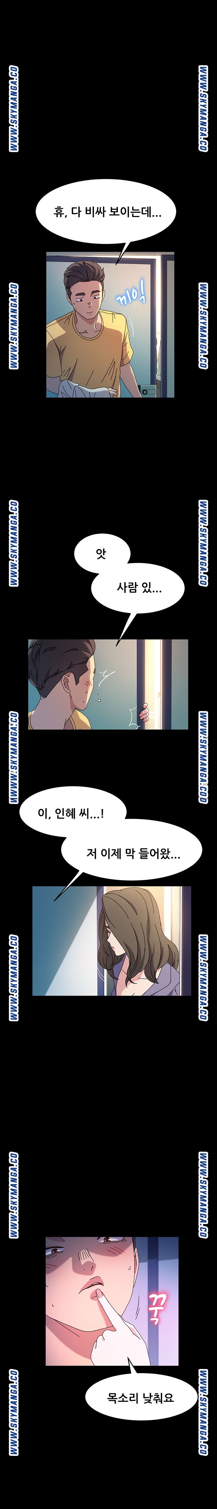 Nude Lampshade Model Raw Chapter 26 Page 8