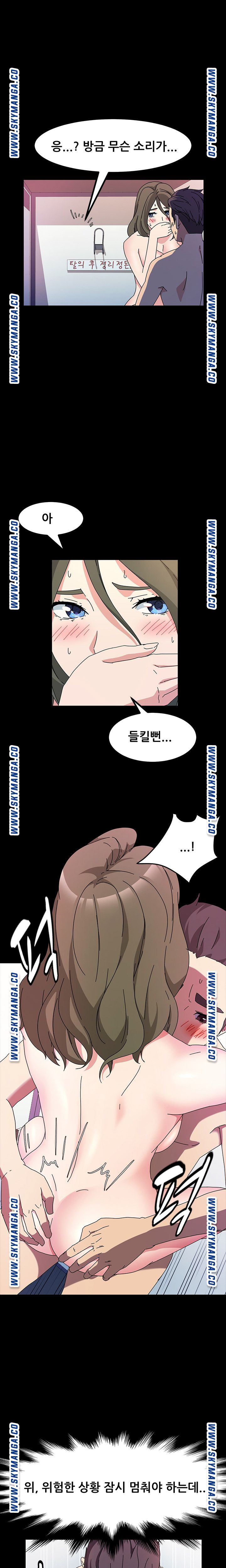 Nude Lampshade Model Raw Chapter 27 Page 19