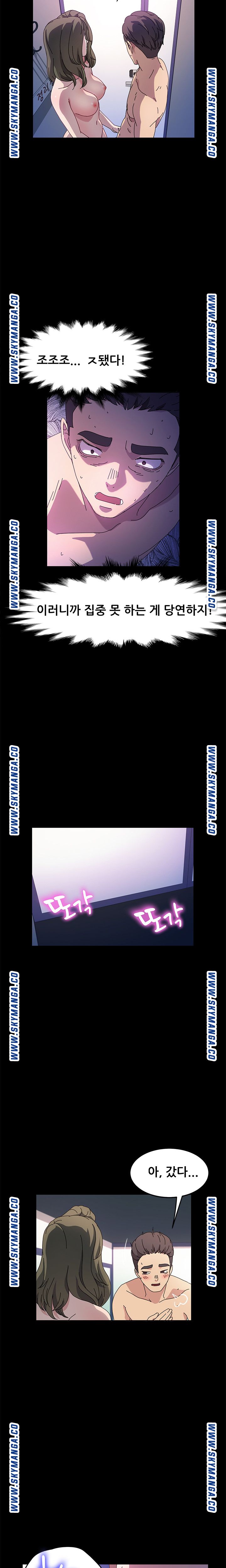 Nude Lampshade Model Raw Chapter 27 Page 9