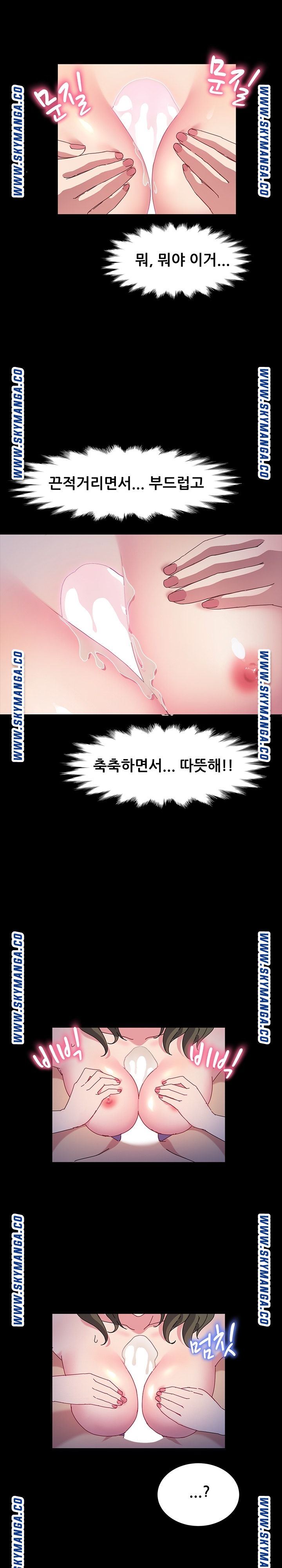 Nude Lampshade Model Raw Chapter 28 Page 10