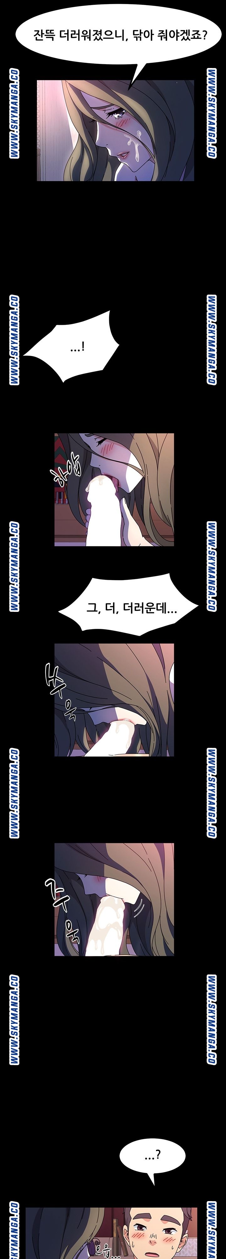Nude Lampshade Model Raw Chapter 28 Page 13