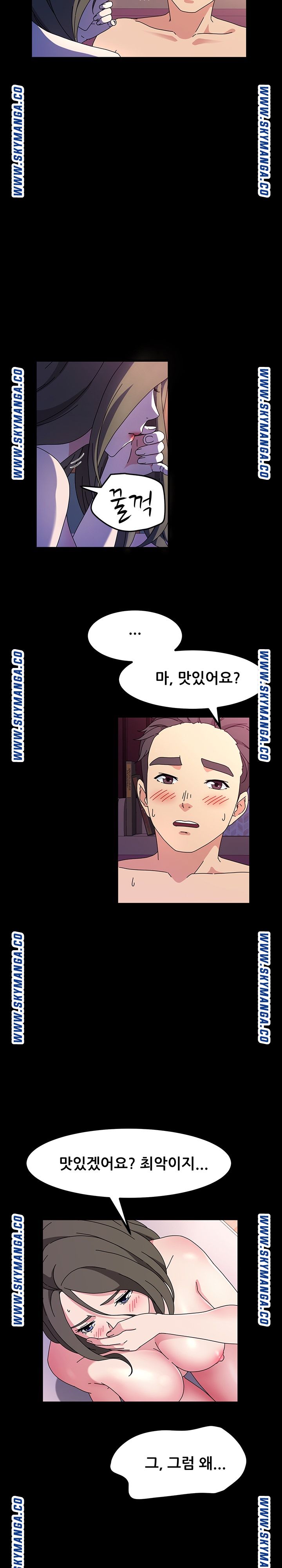 Nude Lampshade Model Raw Chapter 28 Page 14