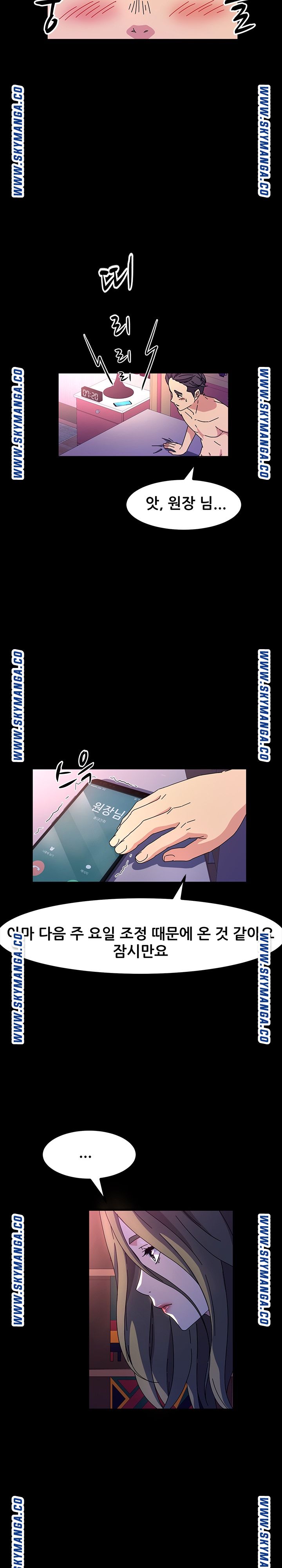 Nude Lampshade Model Raw Chapter 28 Page 16