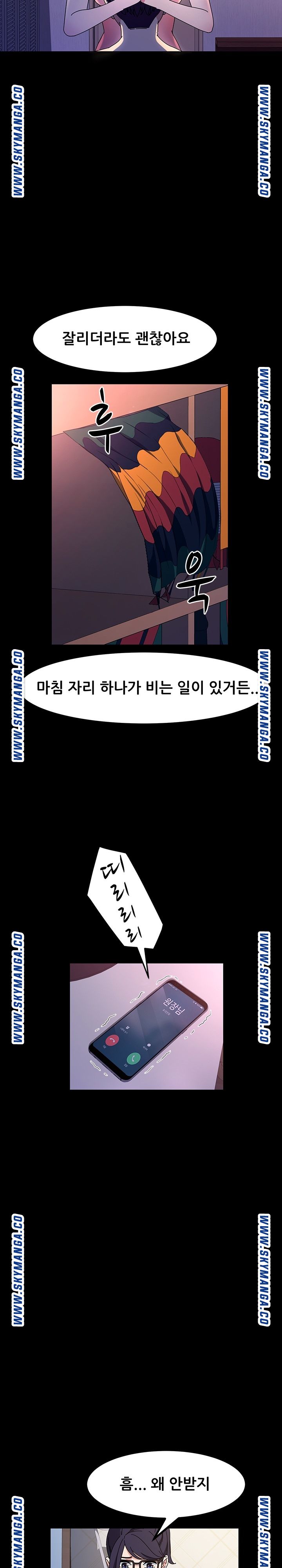 Nude Lampshade Model Raw Chapter 28 Page 20