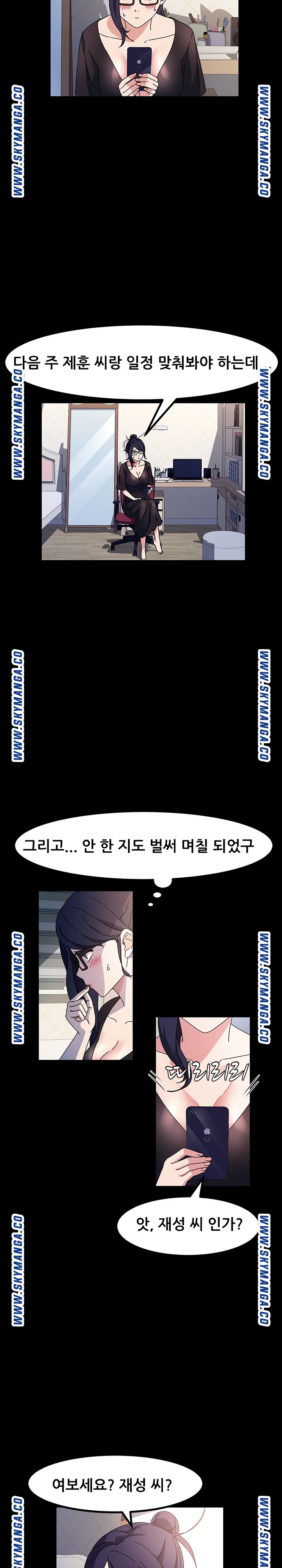 Nude Lampshade Model Raw Chapter 28 Page 21