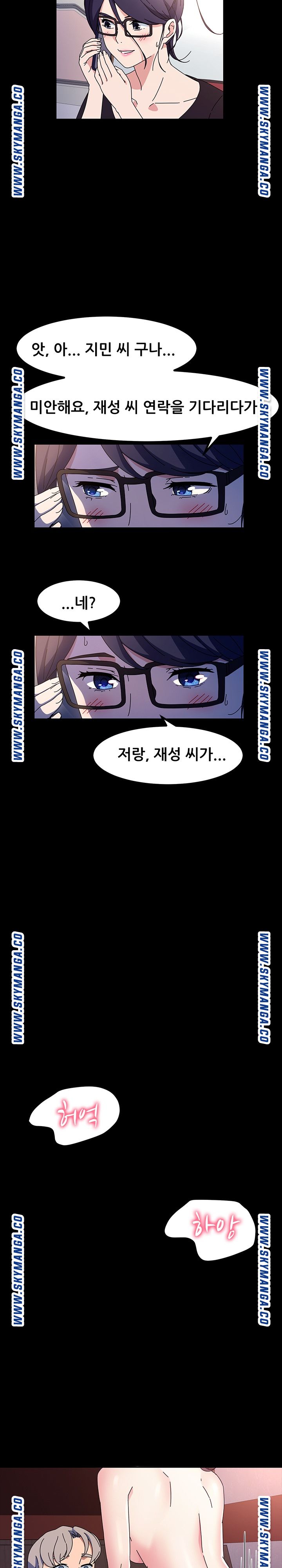 Nude Lampshade Model Raw Chapter 28 Page 22