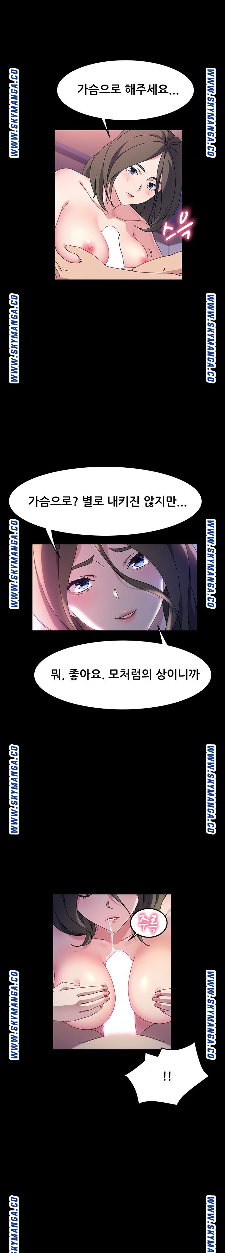 Nude Lampshade Model Raw Chapter 28 Page 9