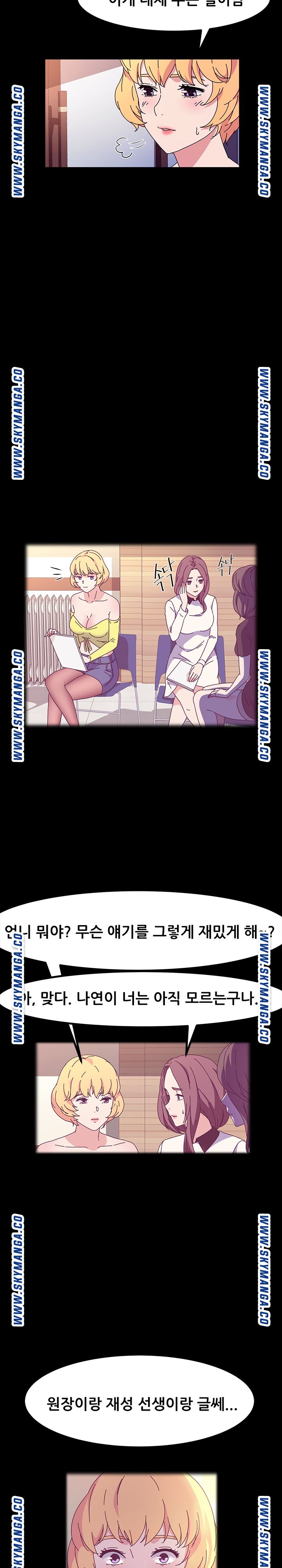 Nude Lampshade Model Raw Chapter 29 Page 15
