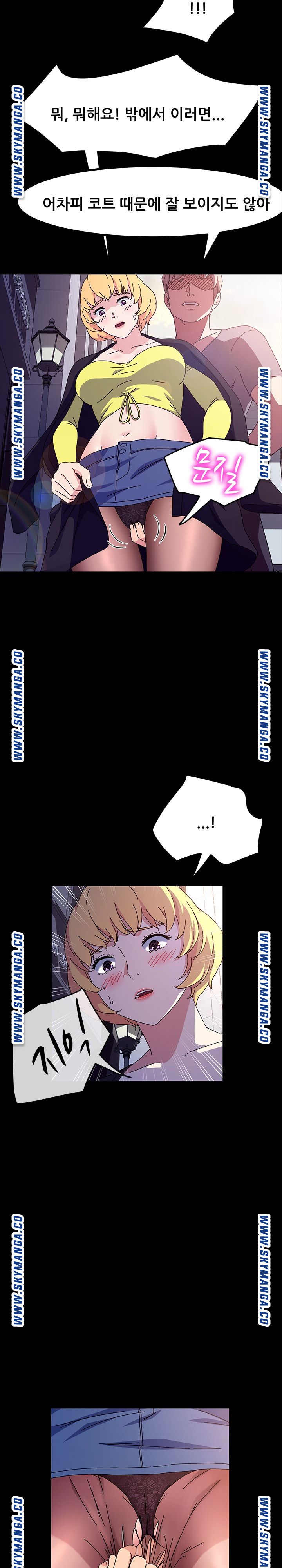 Nude Lampshade Model Raw Chapter 29 Page 19
