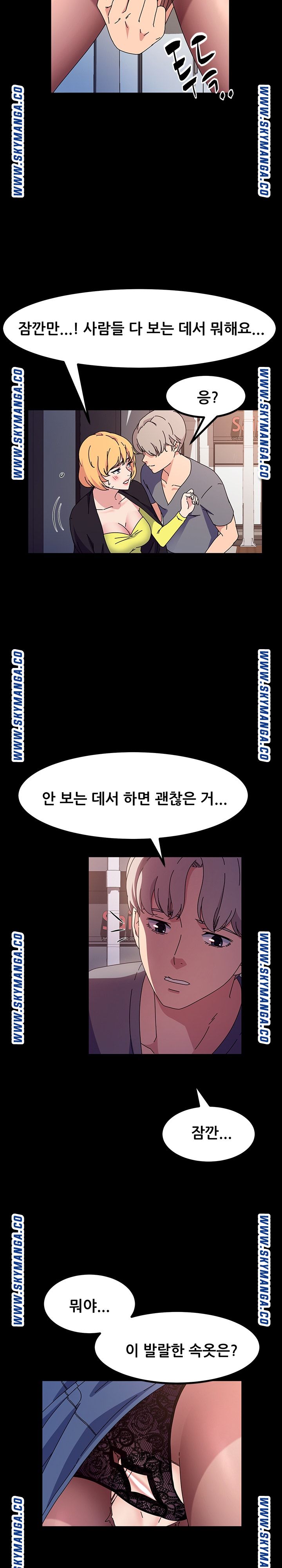 Nude Lampshade Model Raw Chapter 29 Page 20