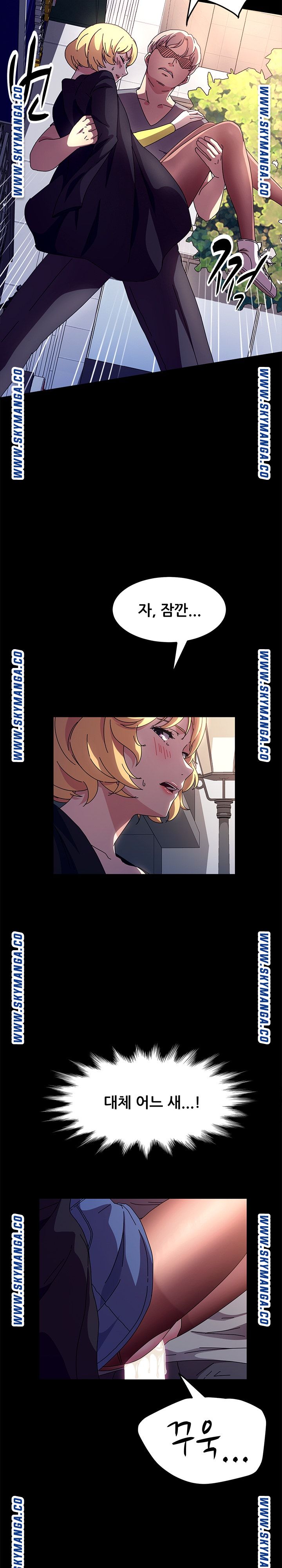 Nude Lampshade Model Raw Chapter 29 Page 24