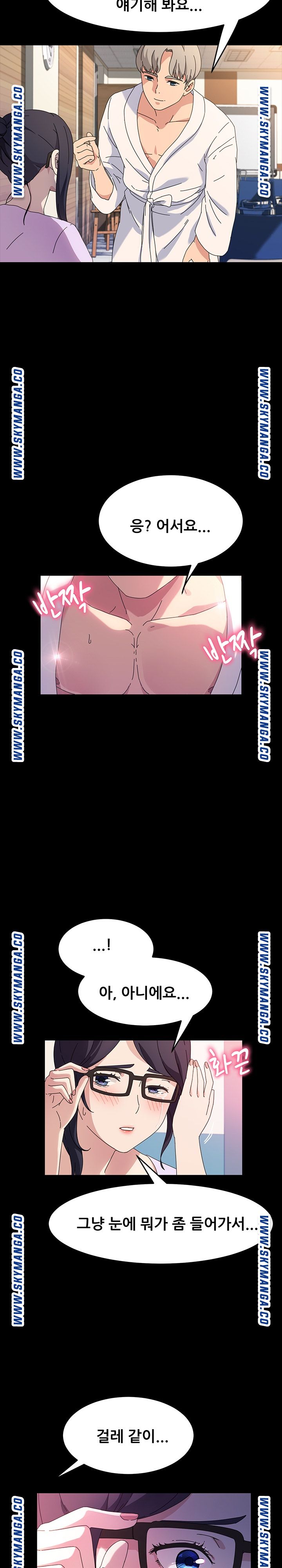 Nude Lampshade Model Raw Chapter 29 Page 5