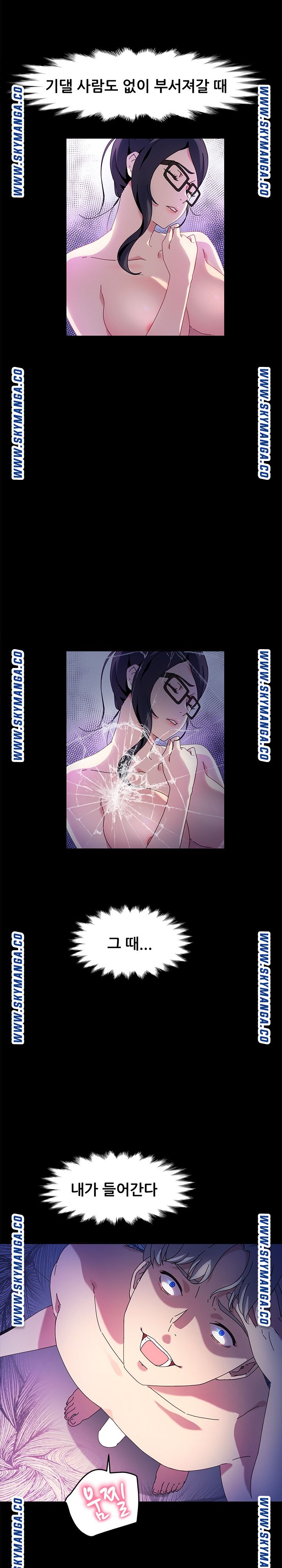 Nude Lampshade Model Raw Chapter 29 Page 9