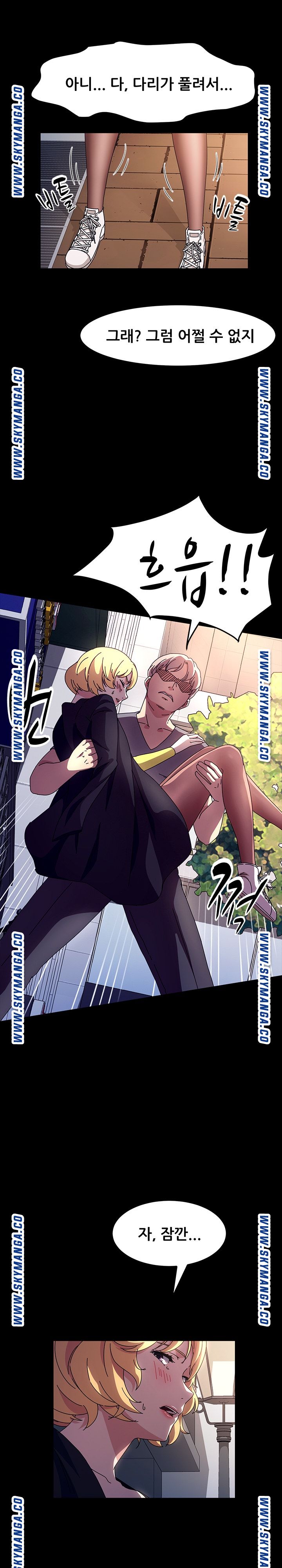 Nude Lampshade Model Raw Chapter 30 Page 1