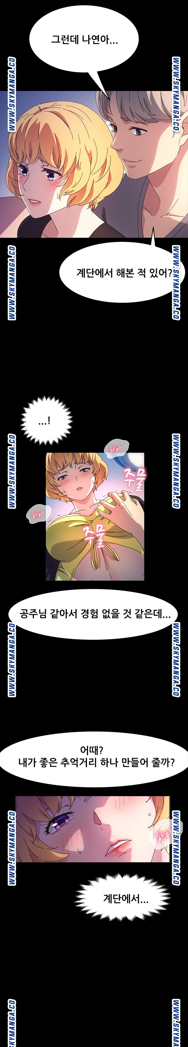Nude Lampshade Model Raw Chapter 30 Page 10
