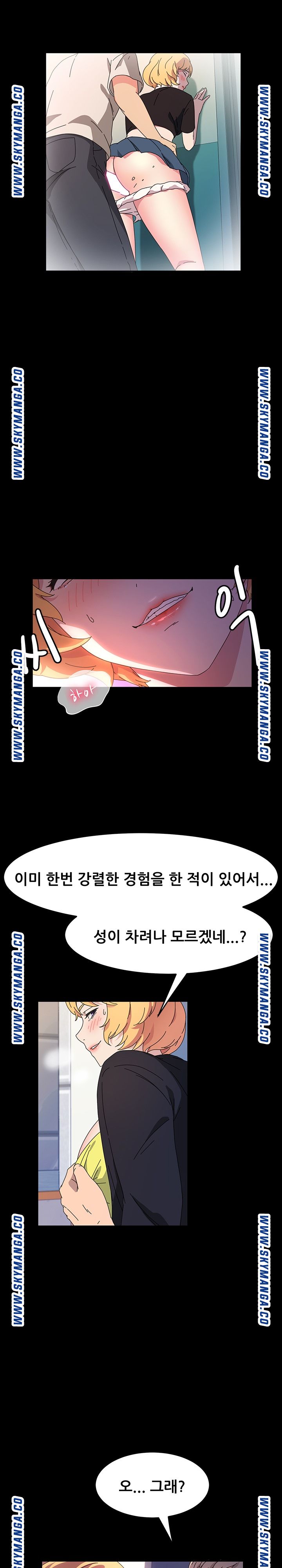 Nude Lampshade Model Raw Chapter 30 Page 11