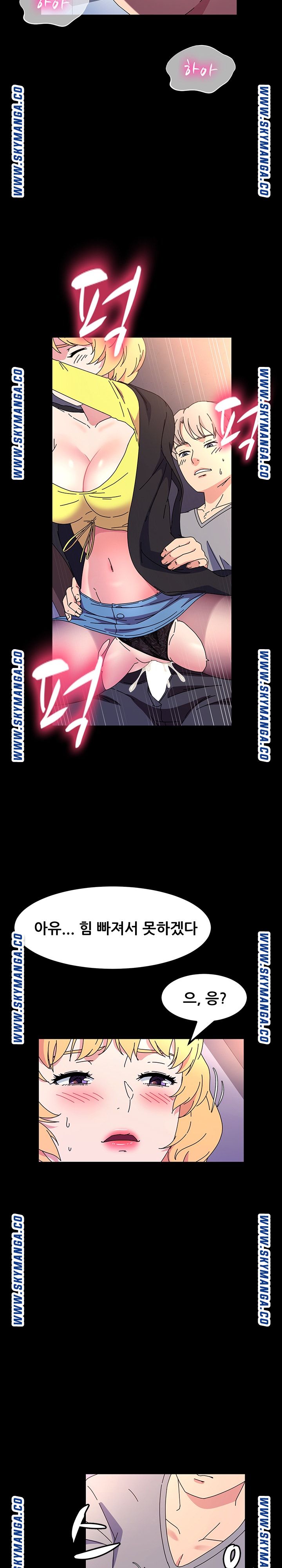 Nude Lampshade Model Raw Chapter 30 Page 14
