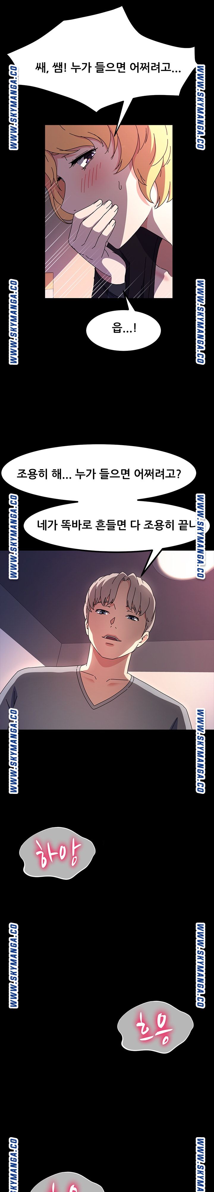Nude Lampshade Model Raw Chapter 30 Page 19