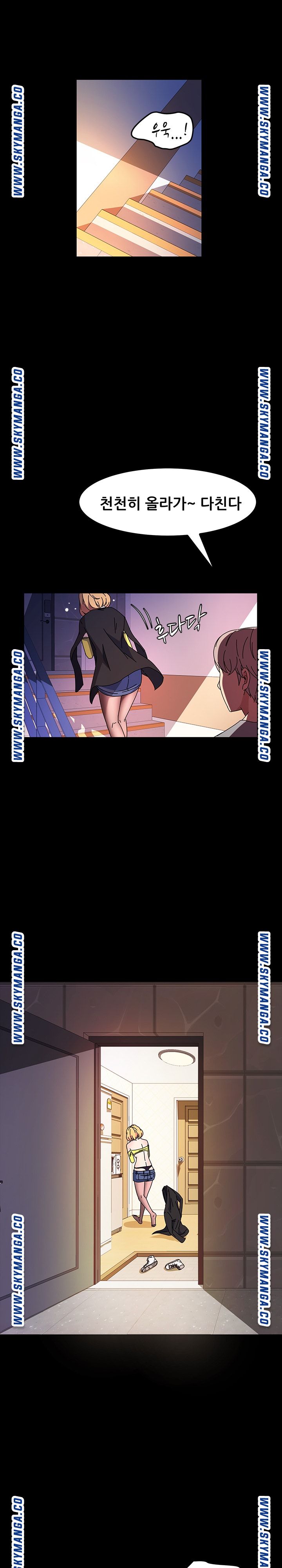 Nude Lampshade Model Raw Chapter 30 Page 24
