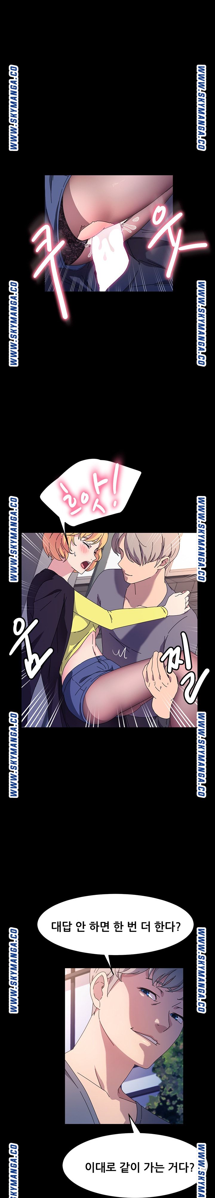 Nude Lampshade Model Raw Chapter 30 Page 4
