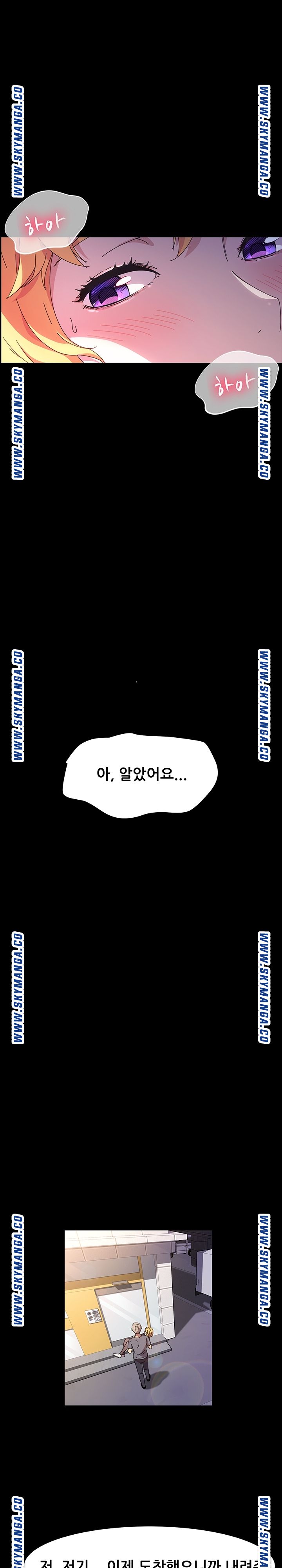 Nude Lampshade Model Raw Chapter 30 Page 5