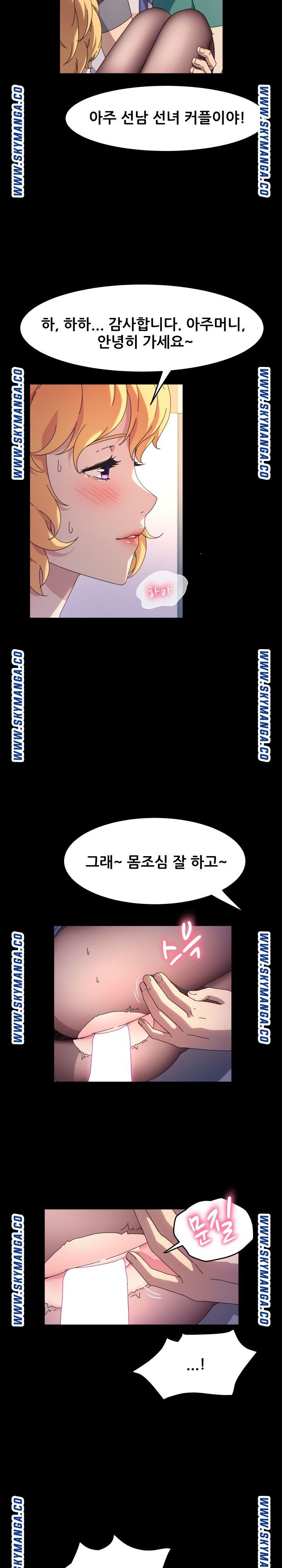 Nude Lampshade Model Raw Chapter 30 Page 8