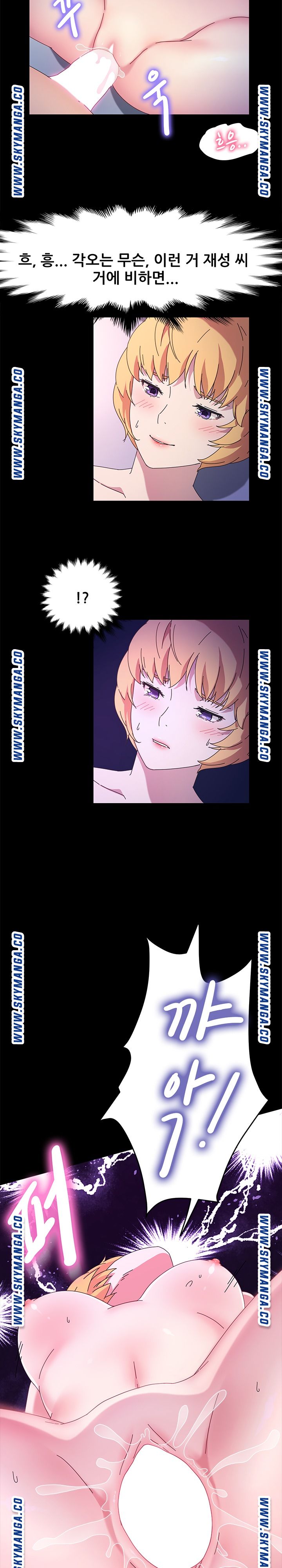 Nude Lampshade Model Raw Chapter 31 Page 10