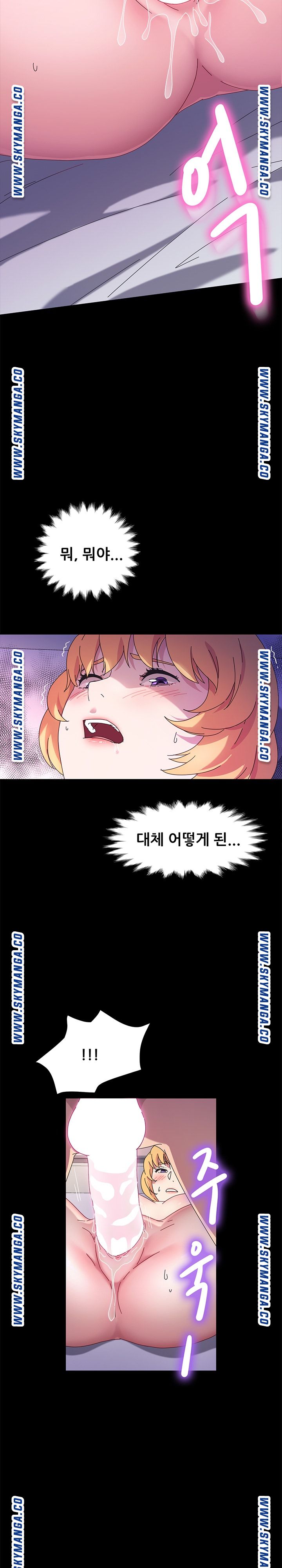 Nude Lampshade Model Raw Chapter 31 Page 11