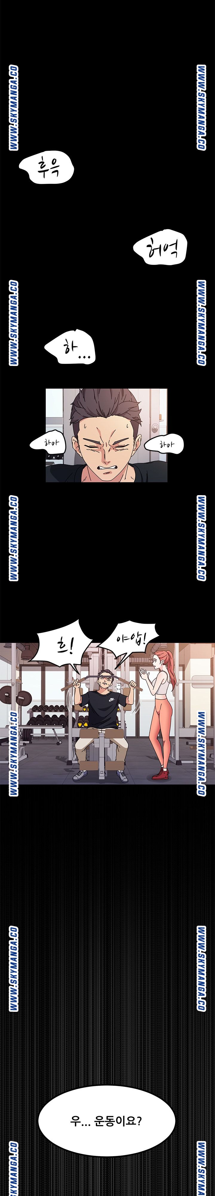 Nude Lampshade Model Raw Chapter 31 Page 17