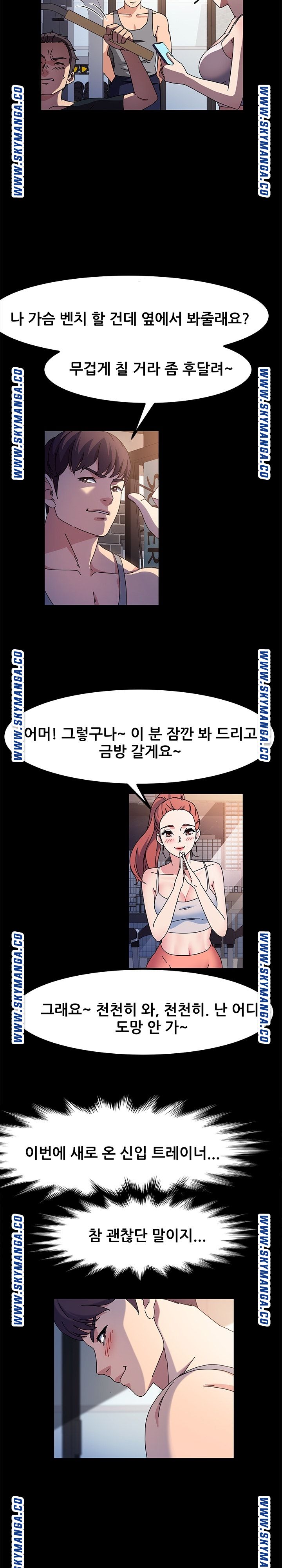 Nude Lampshade Model Raw Chapter 31 Page 21