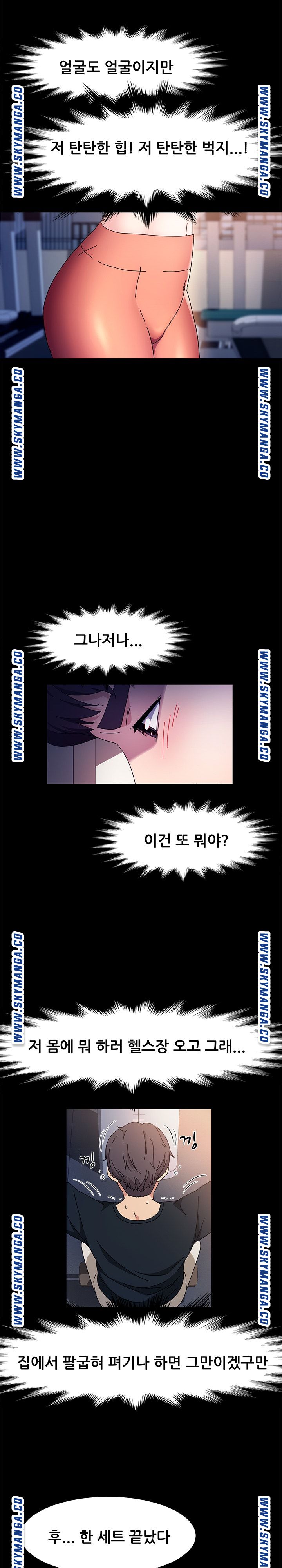 Nude Lampshade Model Raw Chapter 31 Page 22