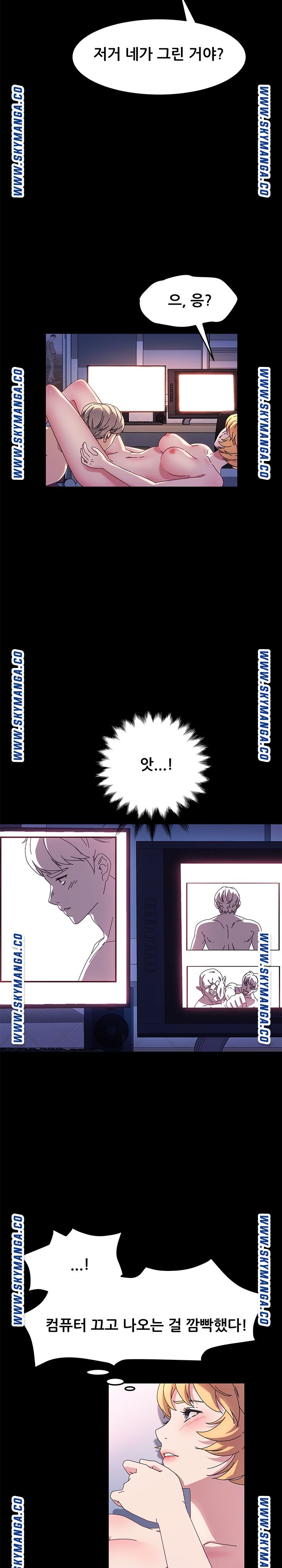 Nude Lampshade Model Raw Chapter 31 Page 6