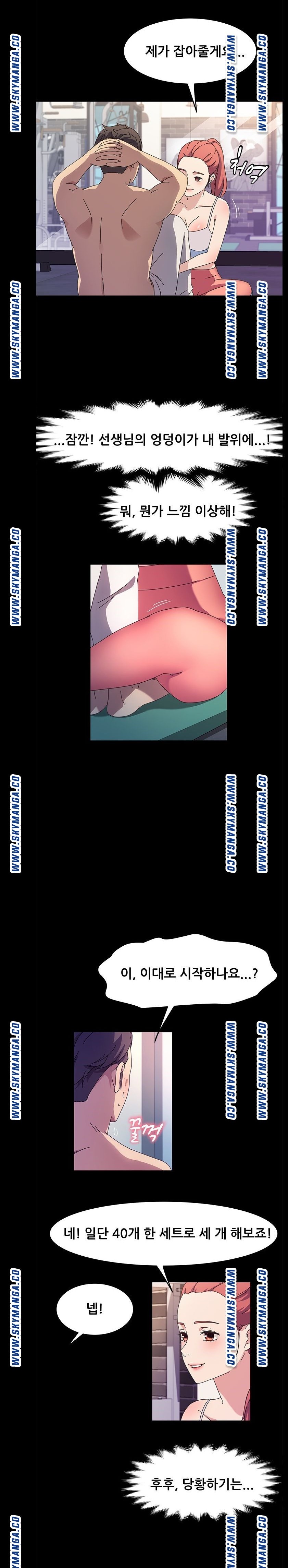 Nude Lampshade Model Raw Chapter 32 Page 10