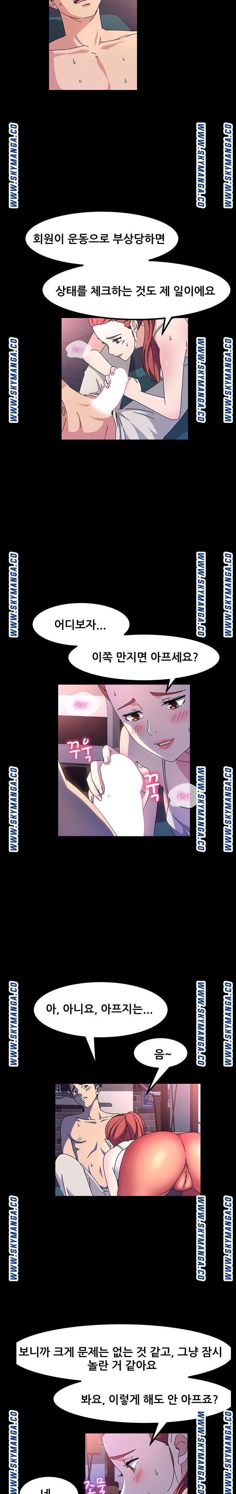 Nude Lampshade Model Raw Chapter 32 Page 18