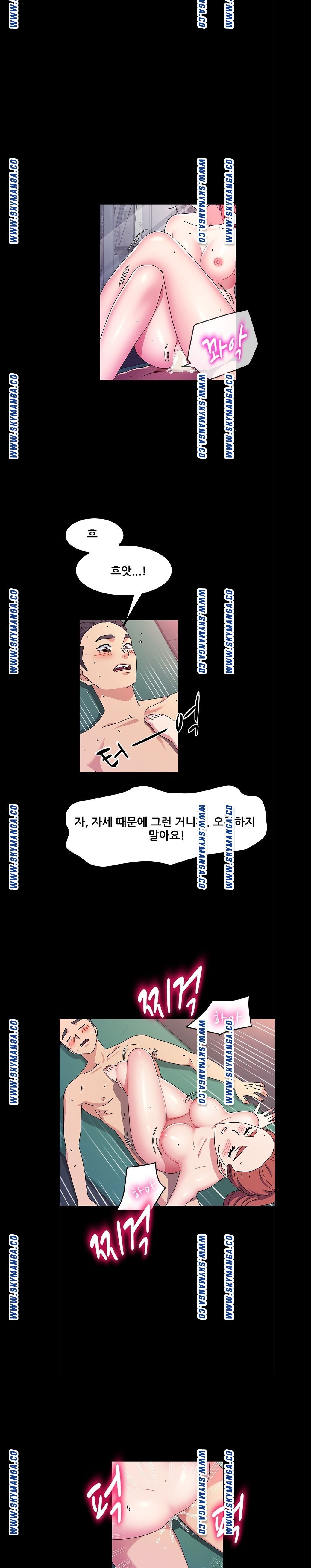 Nude Lampshade Model Raw Chapter 33 Page 13