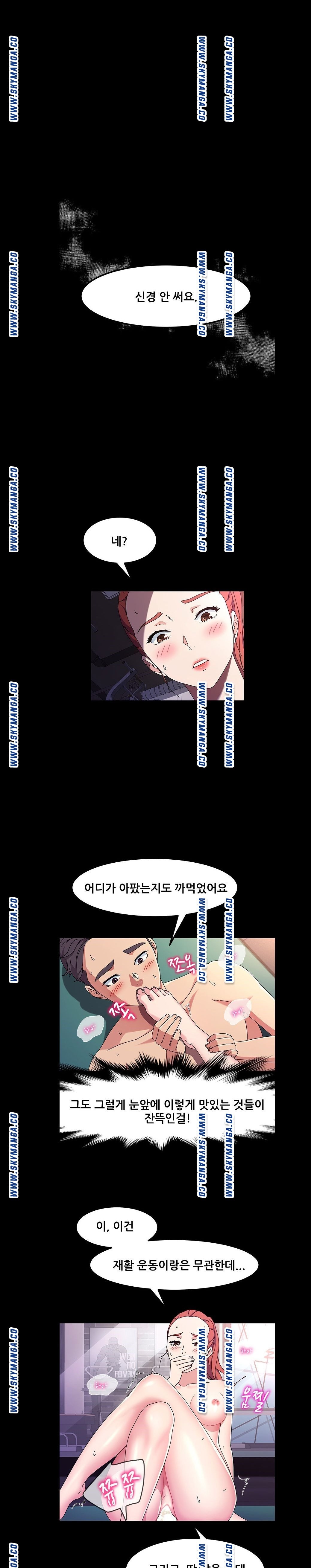 Nude Lampshade Model Raw Chapter 33 Page 15