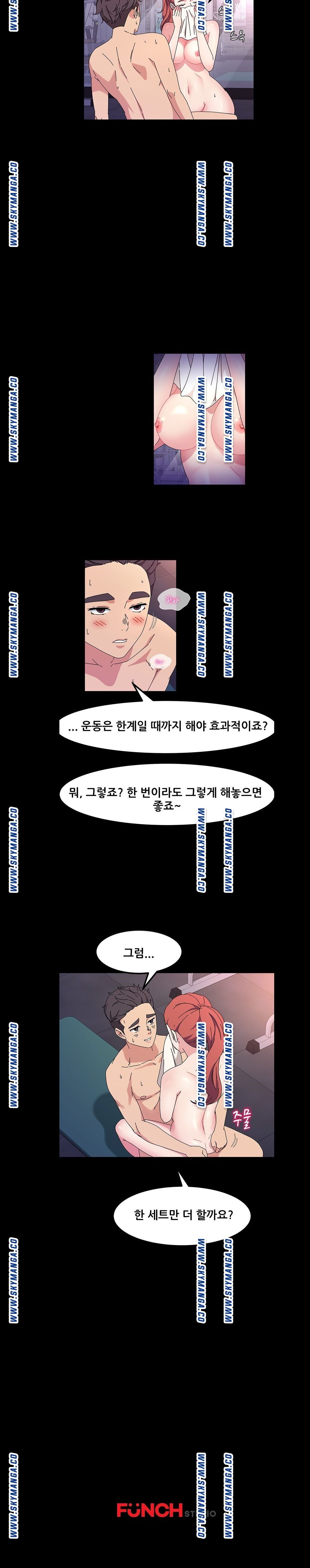 Nude Lampshade Model Raw Chapter 33 Page 20