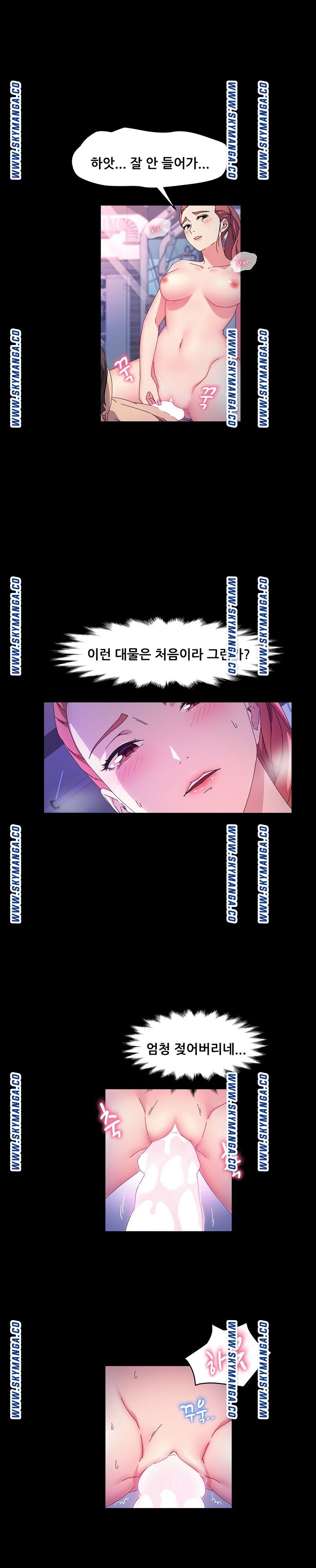 Nude Lampshade Model Raw Chapter 33 Page 4